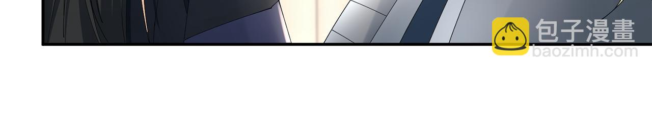 惜花芷·嫡女不折腰 - 第43話 修羅場(1/3) - 7