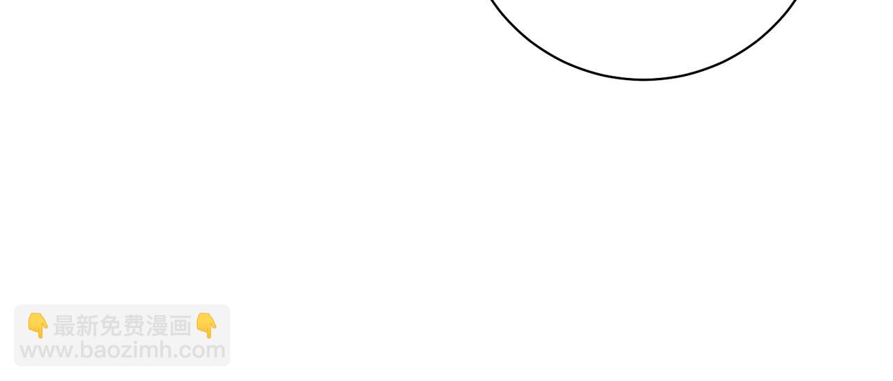 惜花芷·嫡女不折腰 - 第43話 修羅場(1/3) - 5