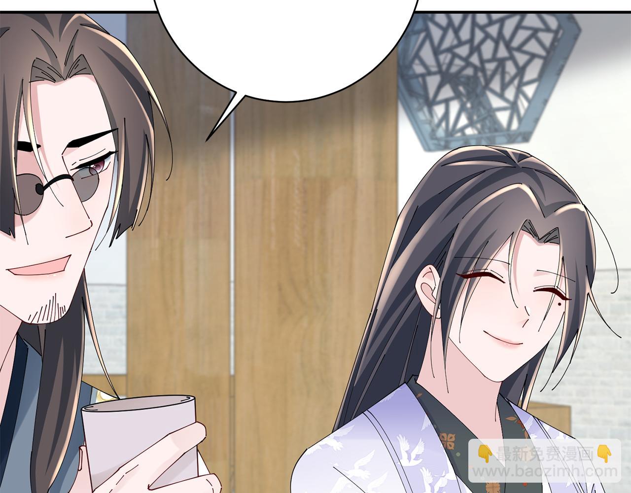 惜花芷·嫡女不折腰 - 第43話 修羅場(1/3) - 2