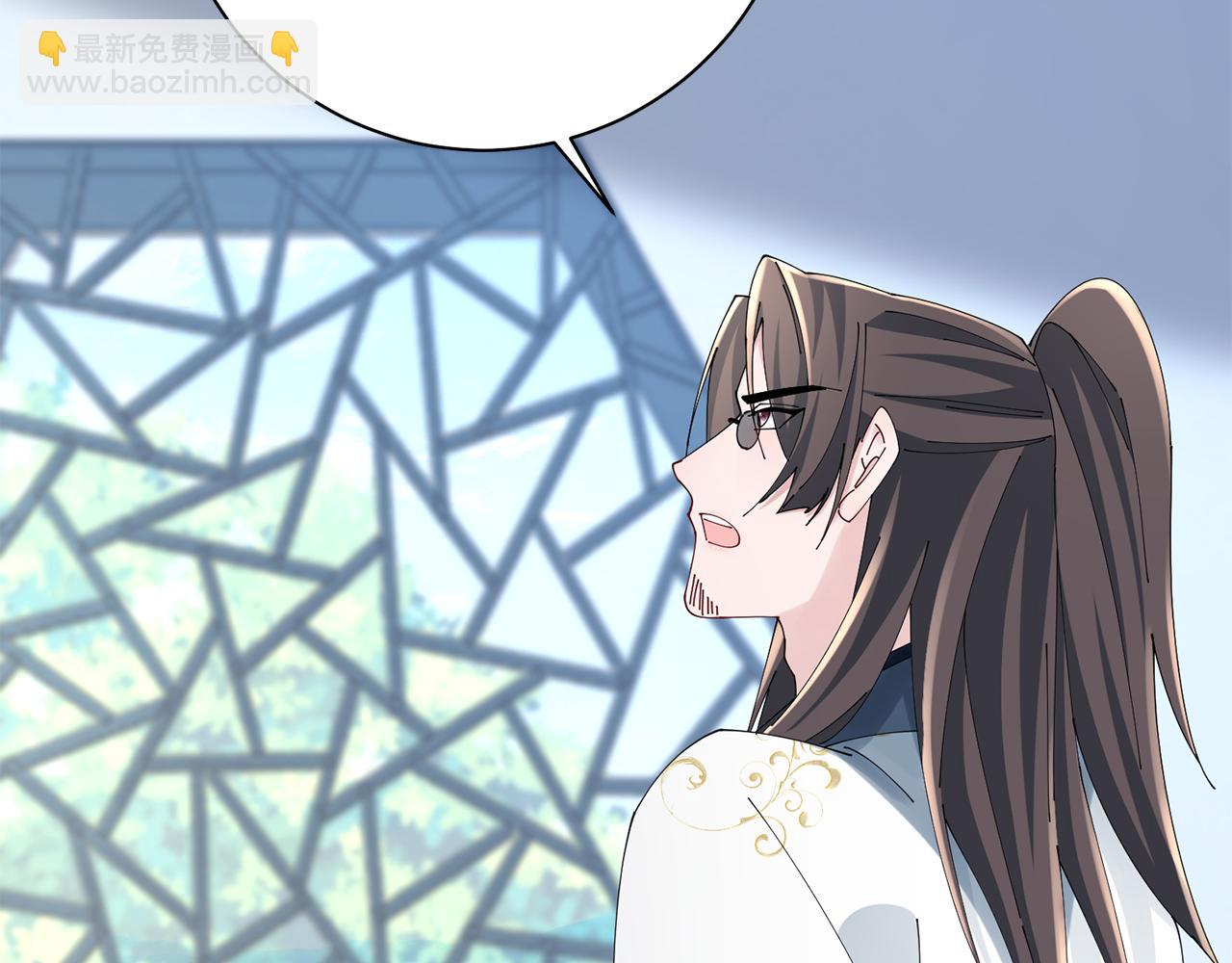 惜花芷·嫡女不折腰 - 第43話 修羅場(2/3) - 3