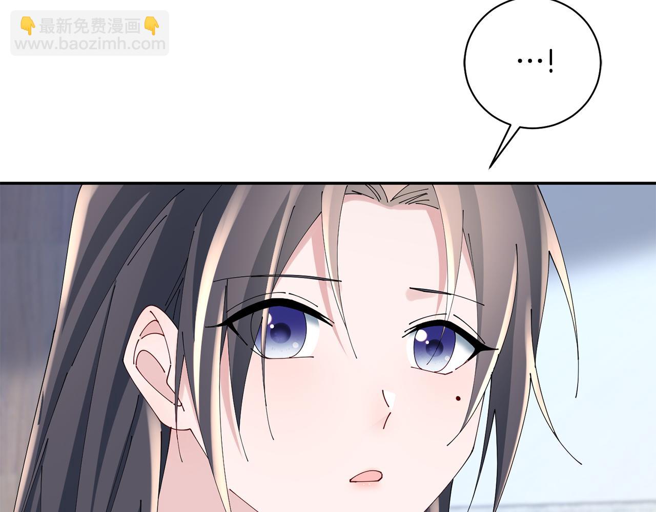 惜花芷·嫡女不折腰 - 第43話 修羅場(2/3) - 6