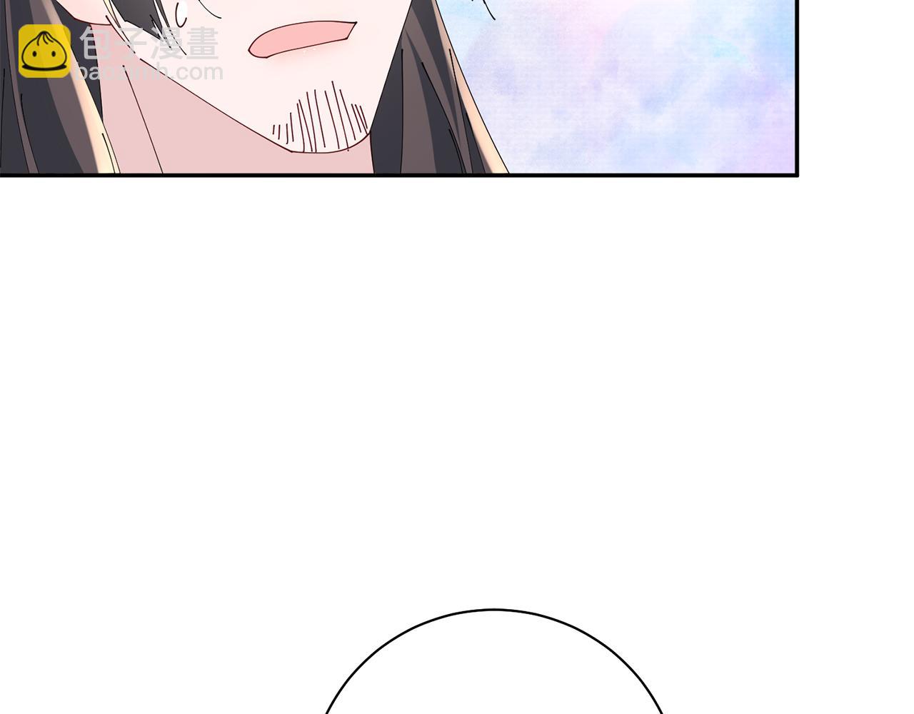 惜花芷·嫡女不折腰 - 第43話 修羅場(2/3) - 1