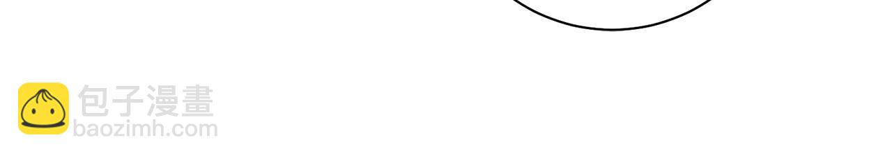 惜花芷·嫡女不折腰 - 第43話 修羅場(2/3) - 5