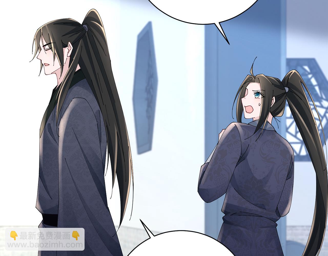 惜花芷·嫡女不折腰 - 第43話 修羅場(2/3) - 7