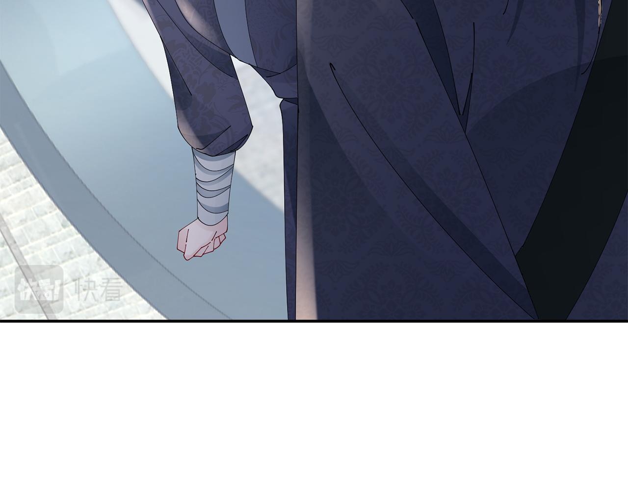 惜花芷·嫡女不折腰 - 第43話 修羅場(2/3) - 3