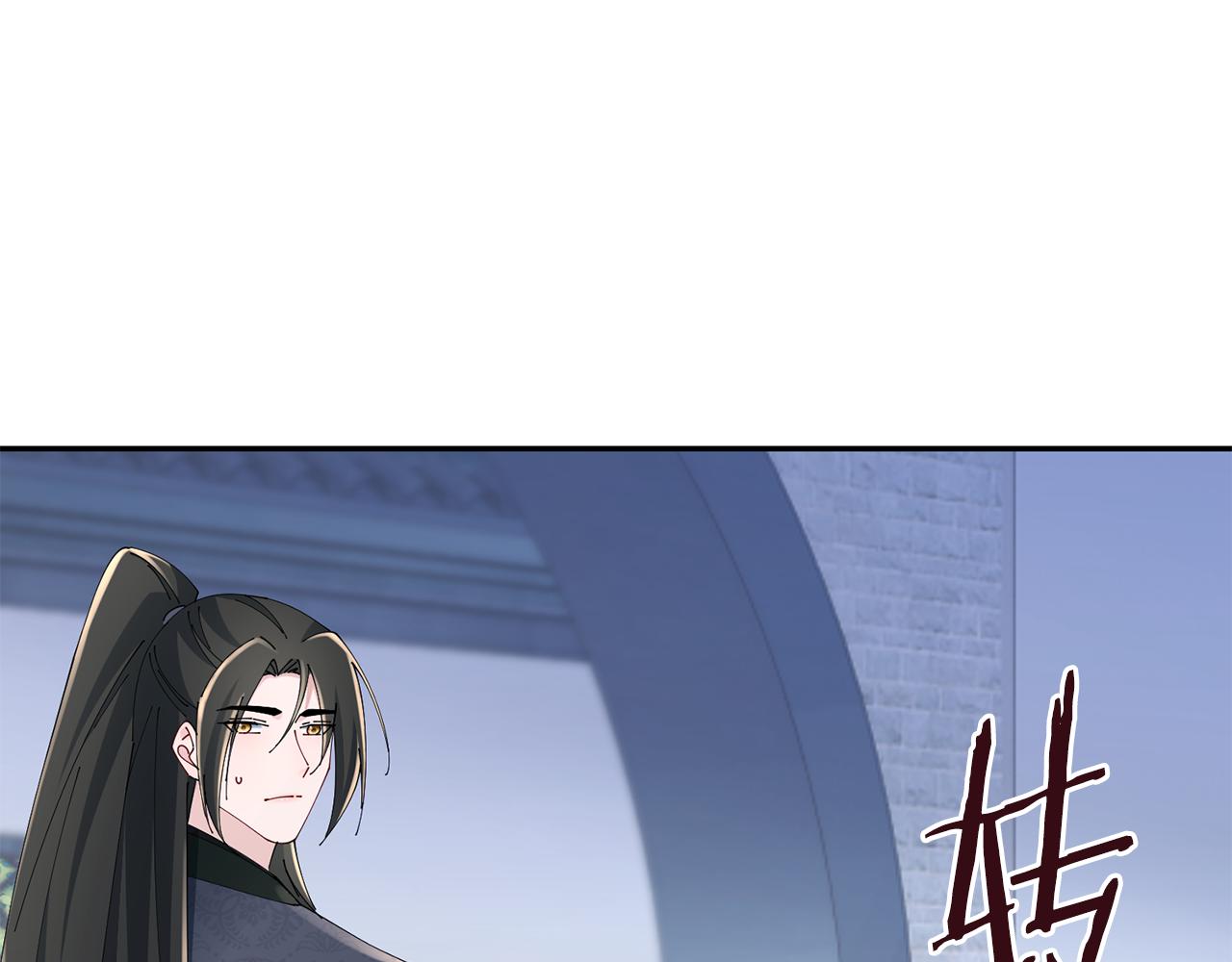 惜花芷·嫡女不折腰 - 第43話 修羅場(2/3) - 5