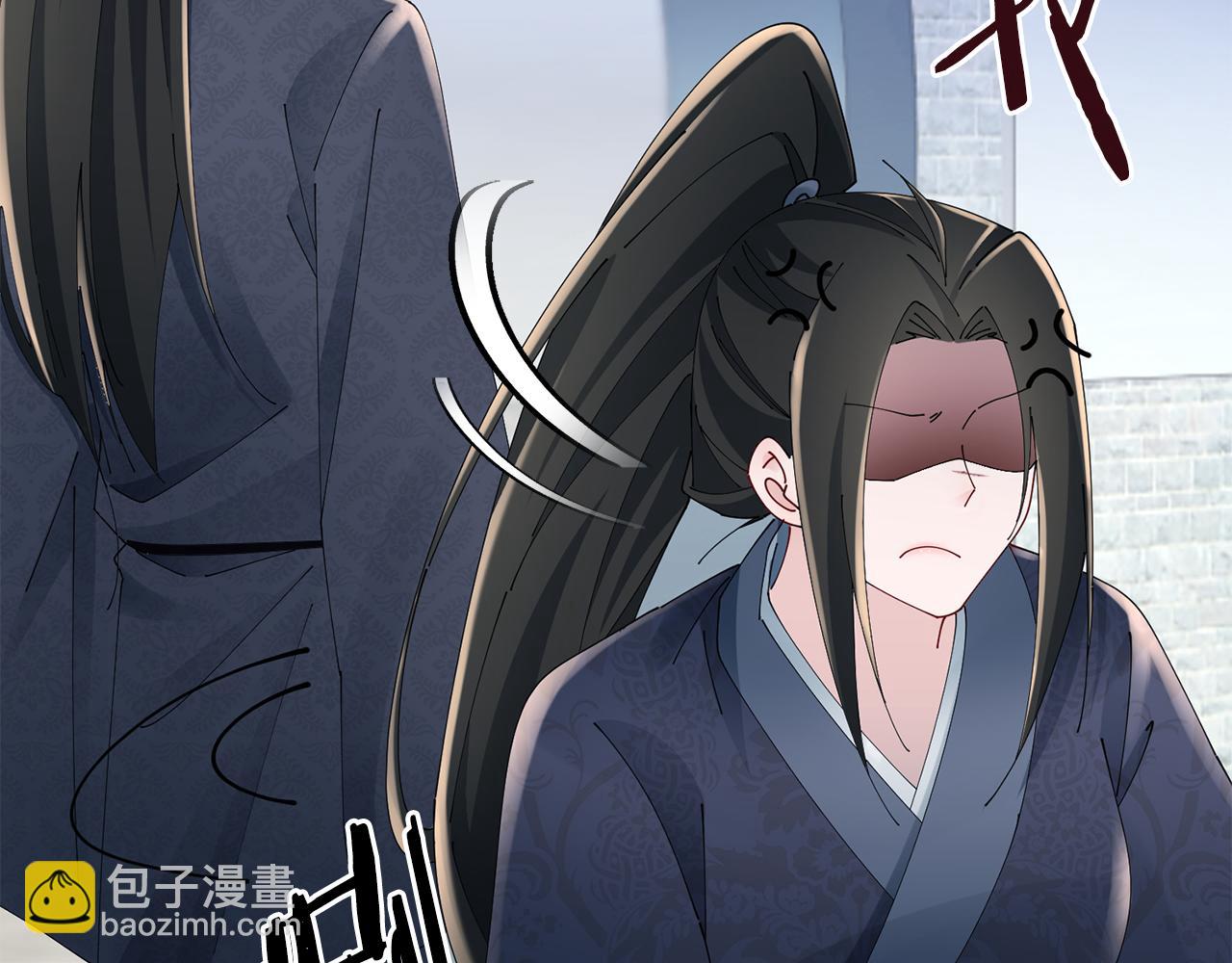 惜花芷·嫡女不折腰 - 第43話 修羅場(2/3) - 6