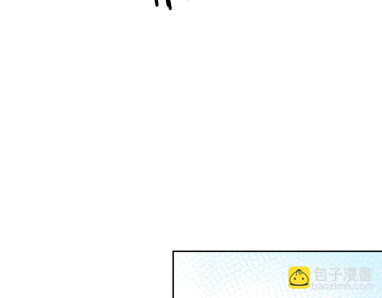 惜花芷·嫡女不折腰 - 第43話 修羅場(2/3) - 8