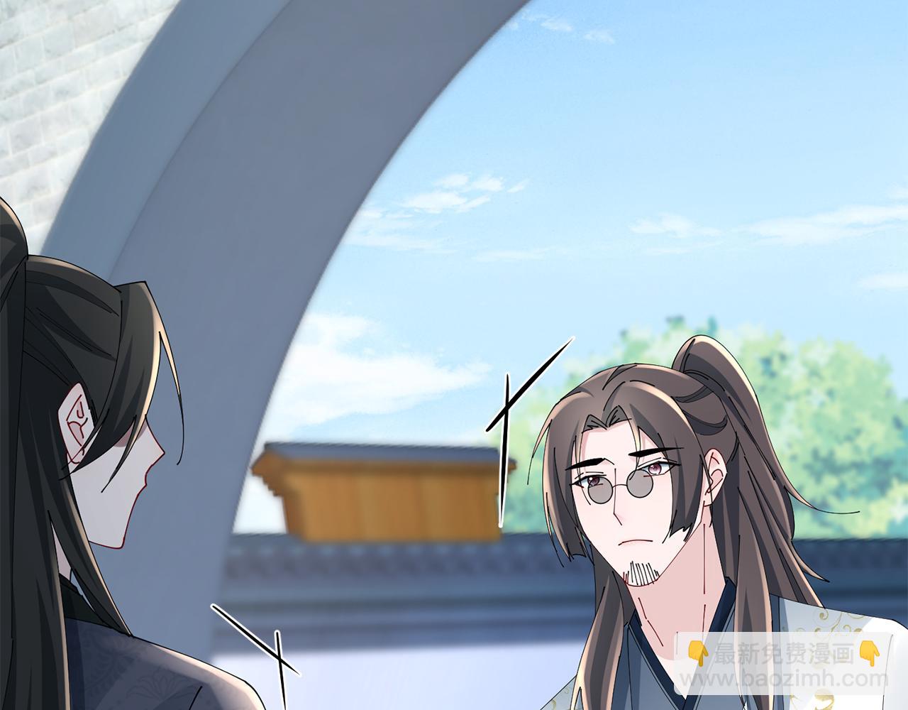 惜花芷·嫡女不折腰 - 第43話 修羅場(2/3) - 4