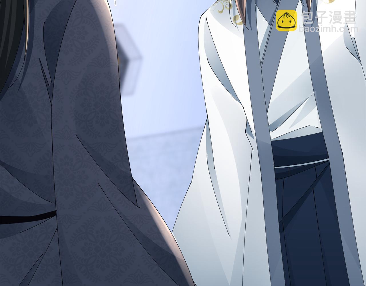 惜花芷·嫡女不折腰 - 第43話 修羅場(2/3) - 5