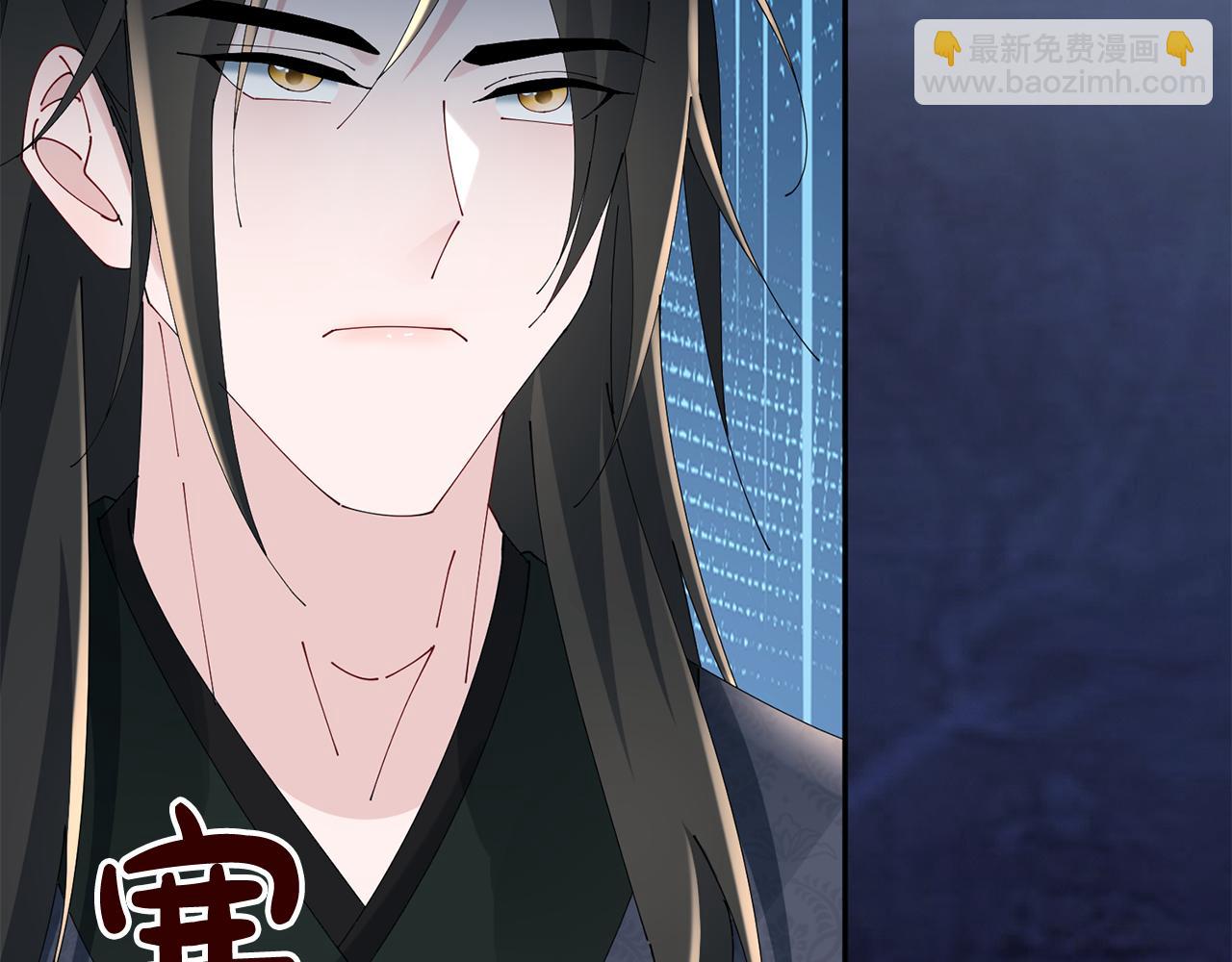 惜花芷·嫡女不折腰 - 第43話 修羅場(2/3) - 3