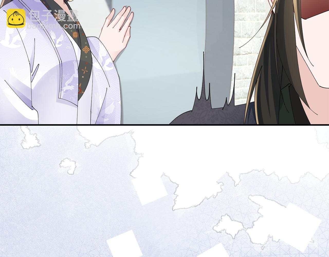 惜花芷·嫡女不折腰 - 第43話 修羅場(2/3) - 1