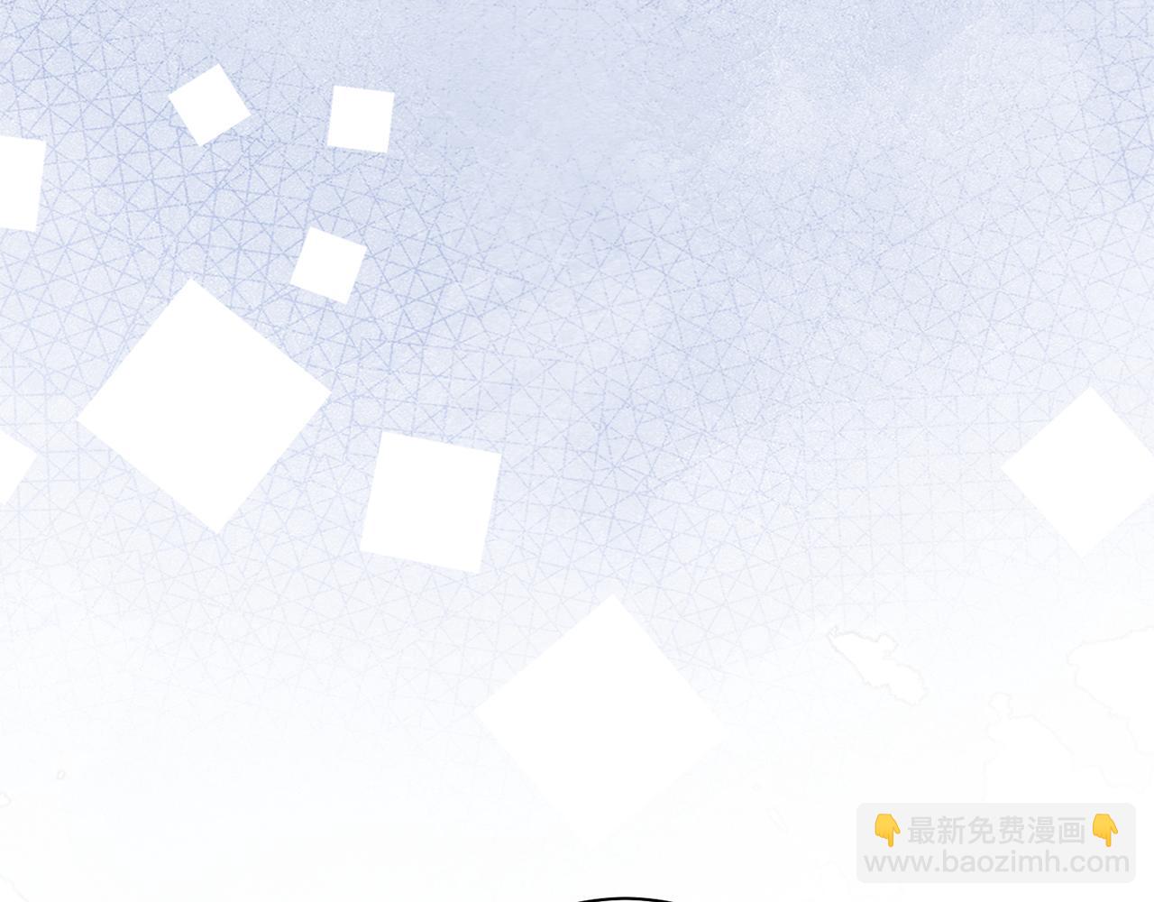 惜花芷·嫡女不折腰 - 第43話 修羅場(2/3) - 3