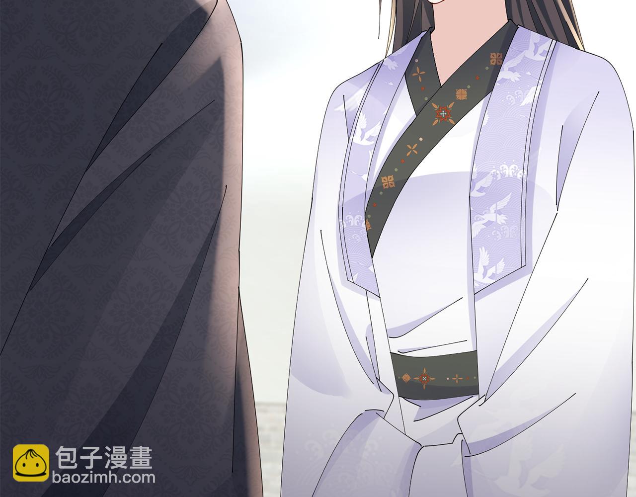 惜花芷·嫡女不折腰 - 第43話 修羅場(2/3) - 5