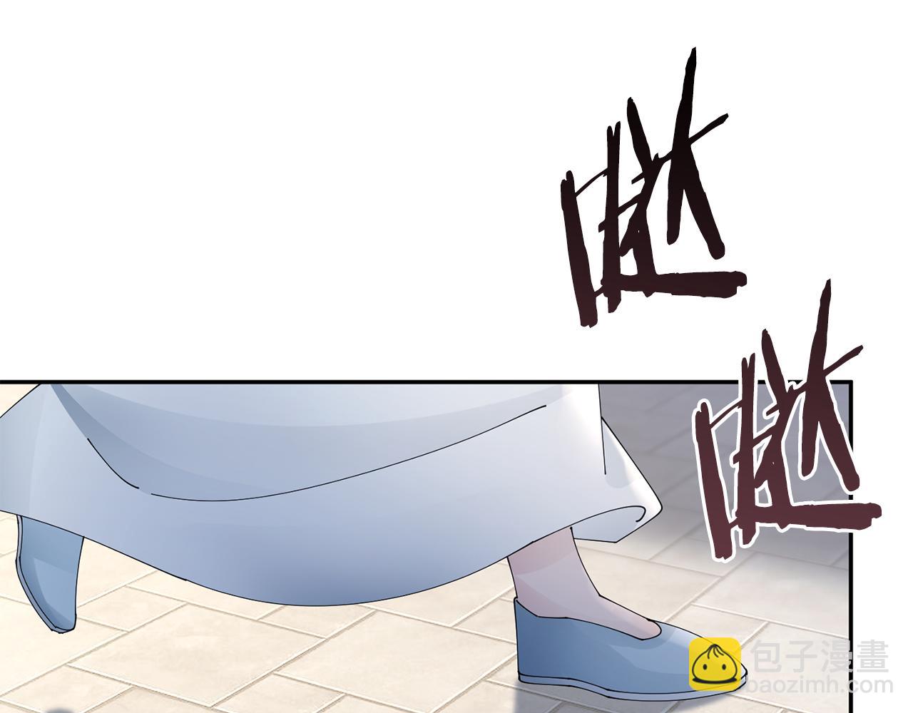 惜花芷·嫡女不折腰 - 第45話 和離失敗(3/3) - 5