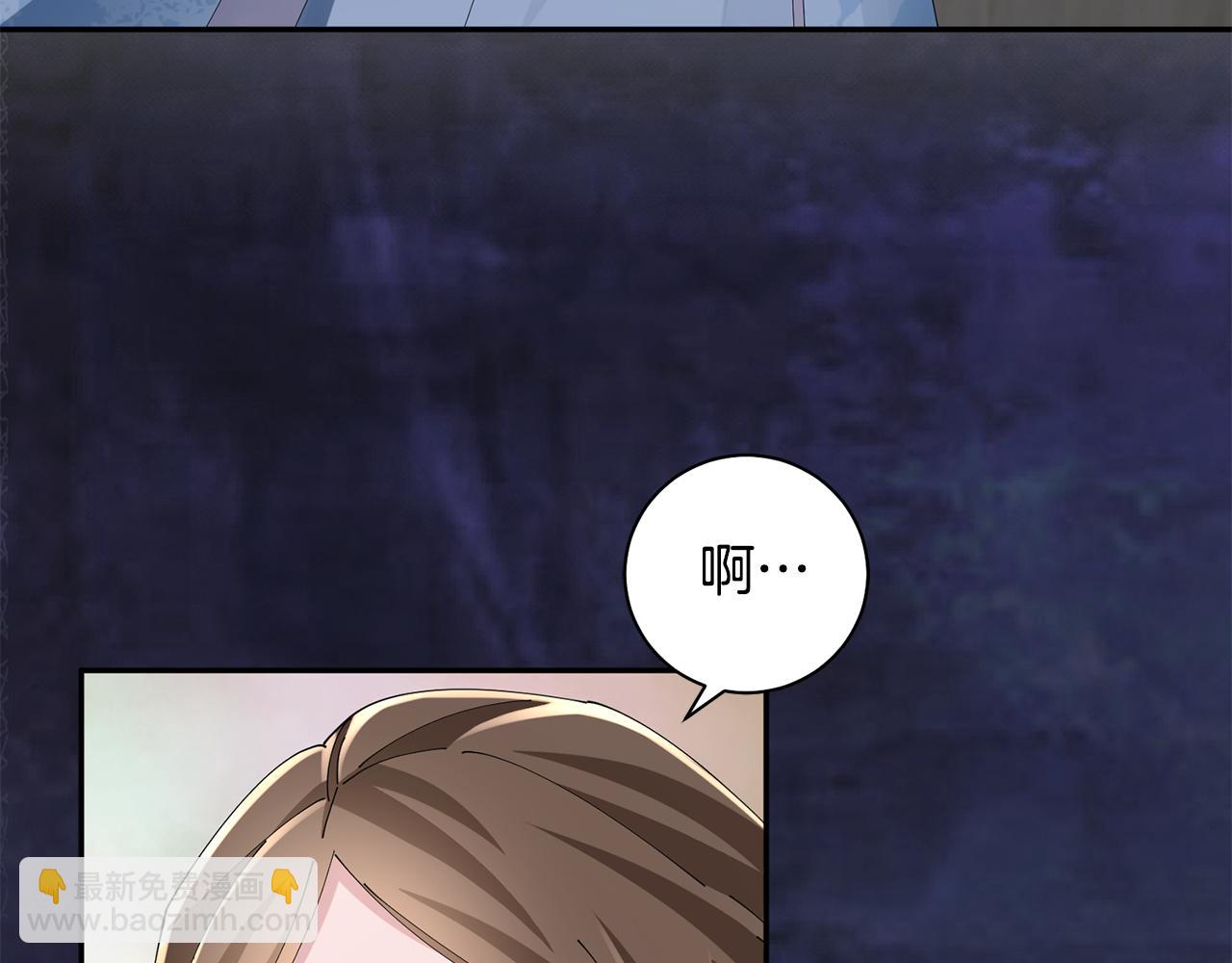 惜花芷·嫡女不折腰 - 第45話 和離失敗(3/3) - 5