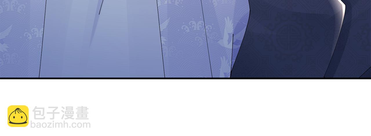 惜花芷·嫡女不折腰 - 第45話 和離失敗(3/3) - 6