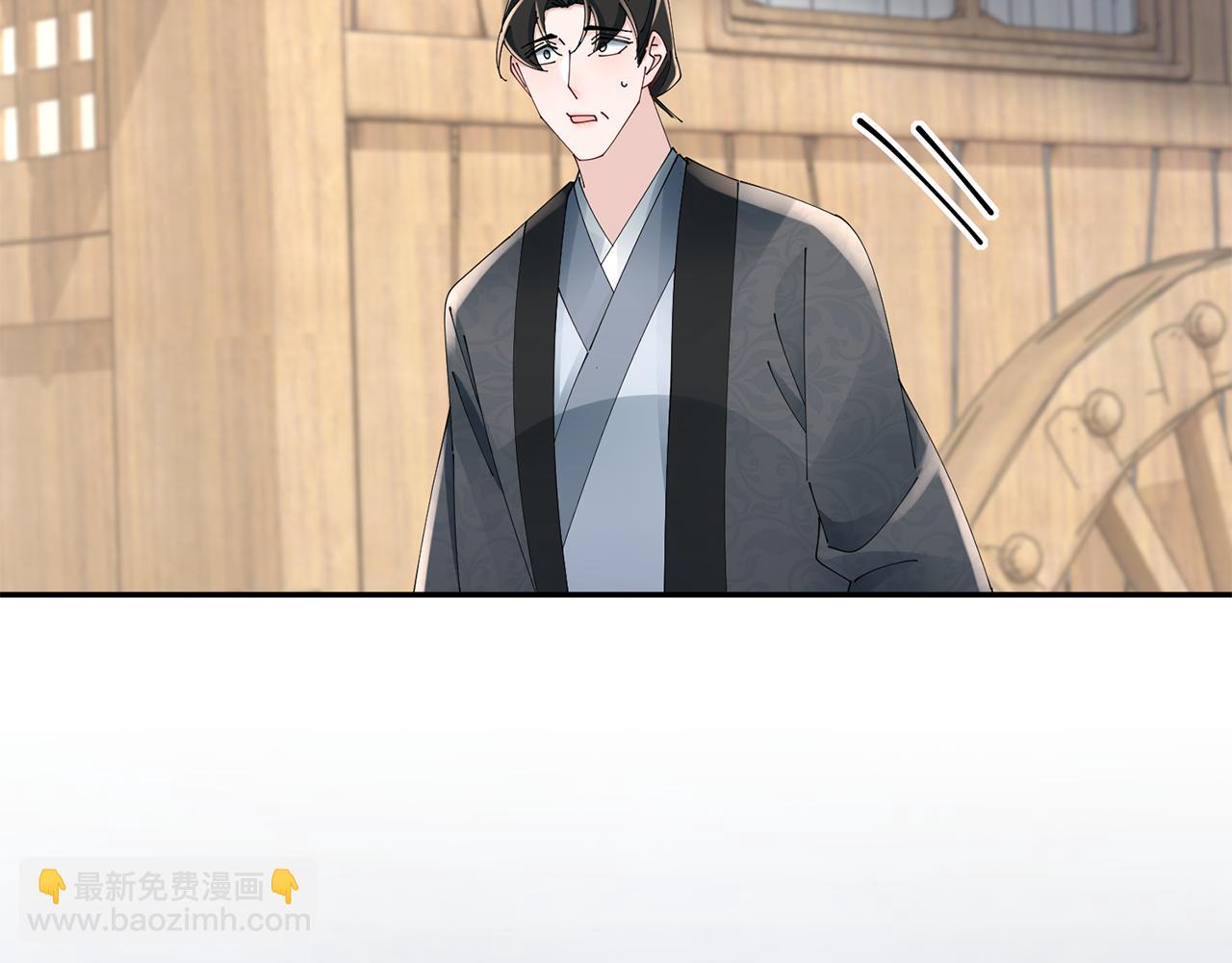 惜花芷·嫡女不折腰 - 第45話 和離失敗(3/3) - 3