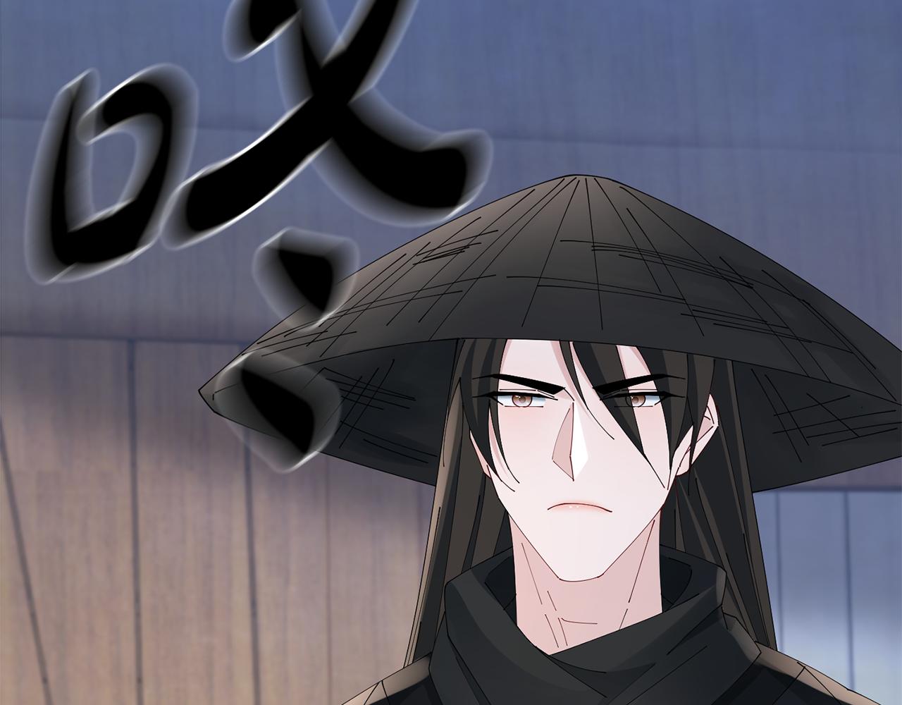 惜花芷·嫡女不折腰 - 第45話 和離失敗(3/3) - 1