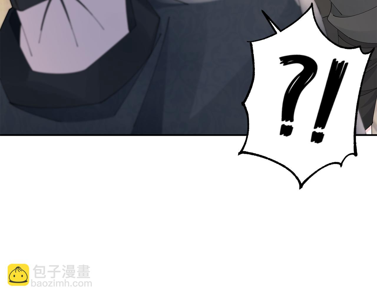 惜花芷·嫡女不折腰 - 第45話 和離失敗(3/3) - 3