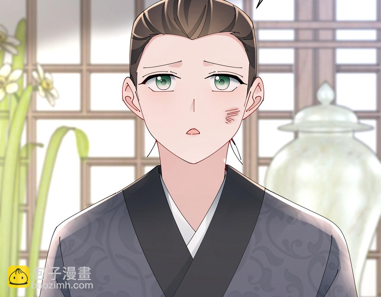 惜花芷·嫡女不折腰 - 第45話 和離失敗(1/3) - 8