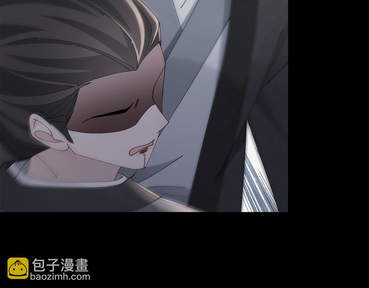 惜花芷·嫡女不折腰 - 第45話 和離失敗(1/3) - 5