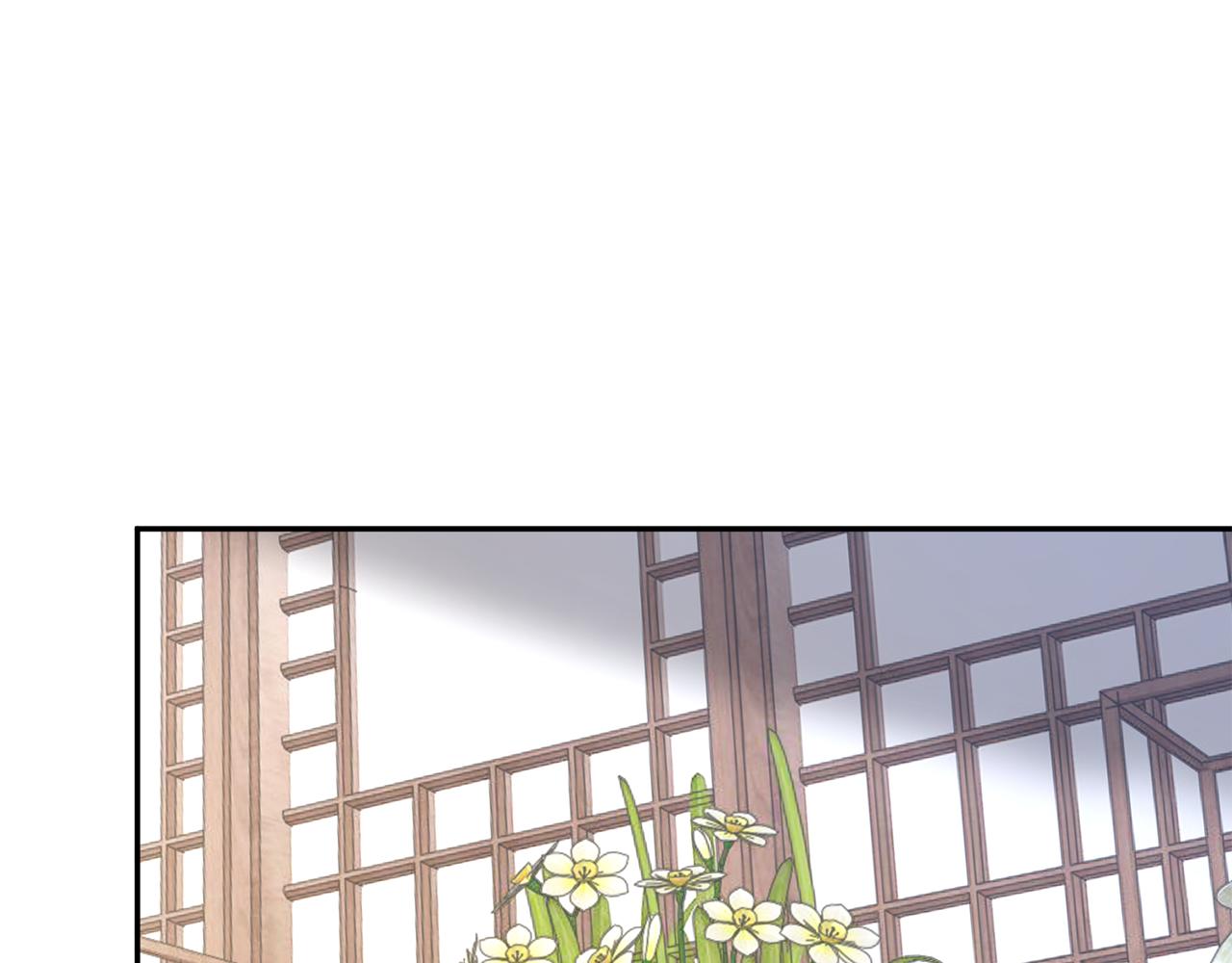 惜花芷·嫡女不折腰 - 第45話 和離失敗(2/3) - 7