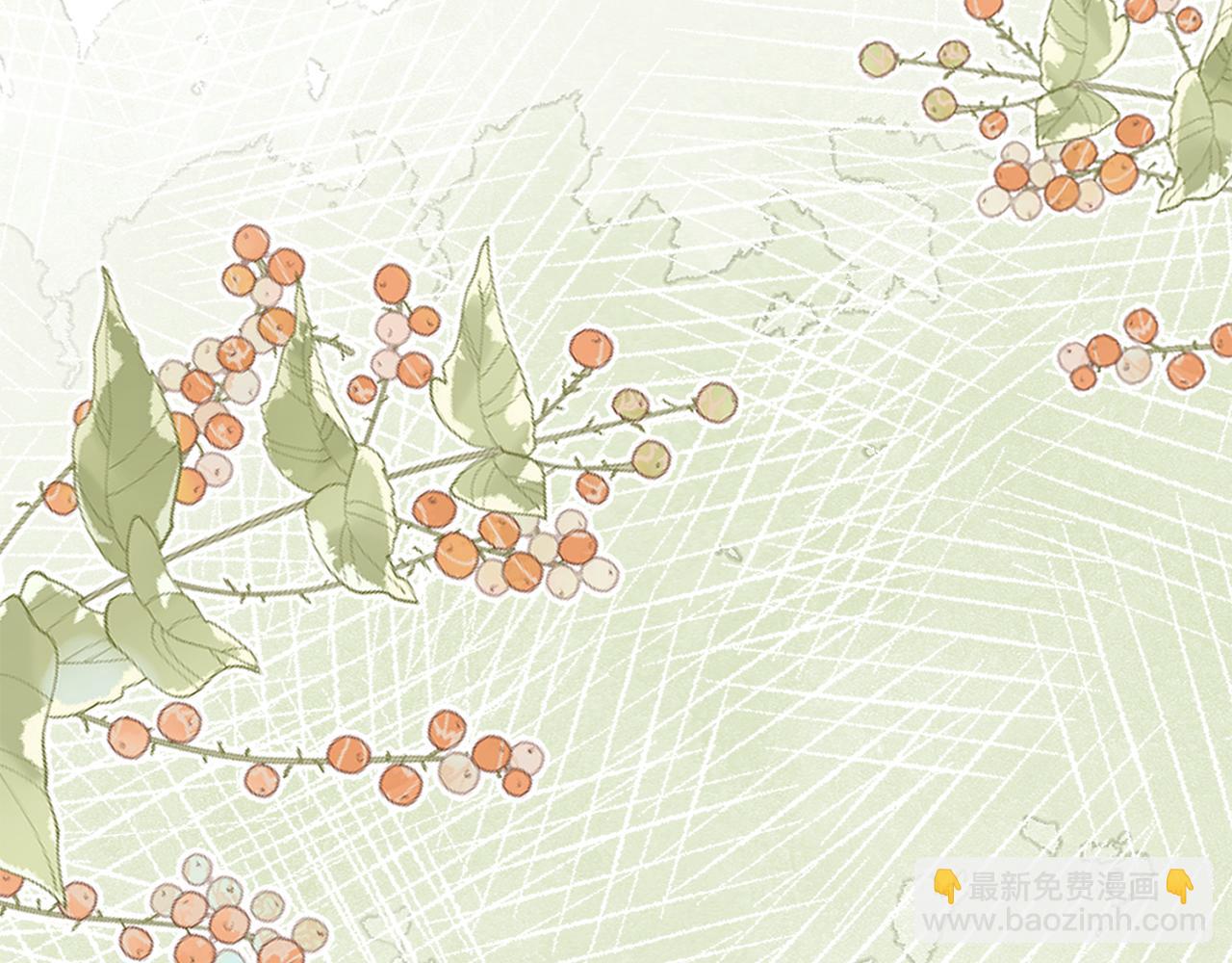 惜花芷·嫡女不折腰 - 第45話 和離失敗(1/3) - 6