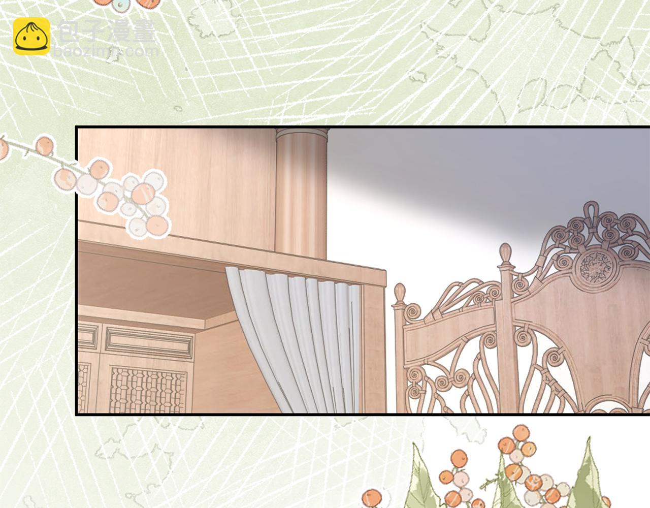 惜花芷·嫡女不折腰 - 第45話 和離失敗(1/3) - 7