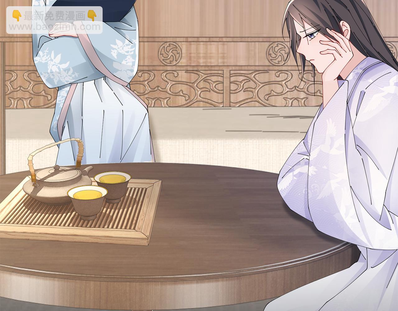 惜花芷·嫡女不折腰 - 第45話 和離失敗(2/3) - 1