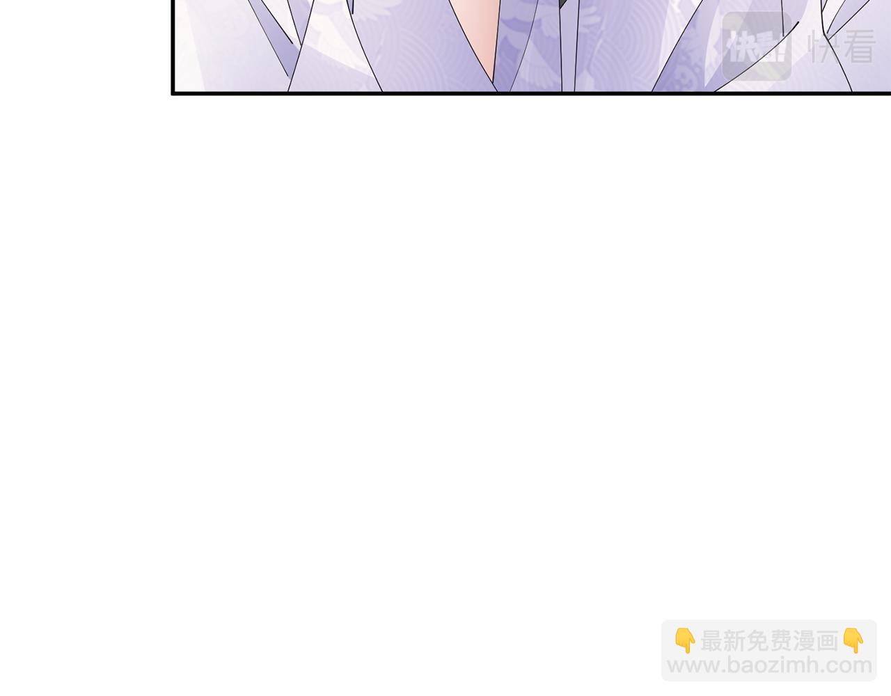 惜花芷·嫡女不折腰 - 第45話 和離失敗(2/3) - 5