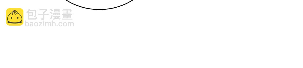 惜花芷·嫡女不折腰 - 第45話 和離失敗(2/3) - 1