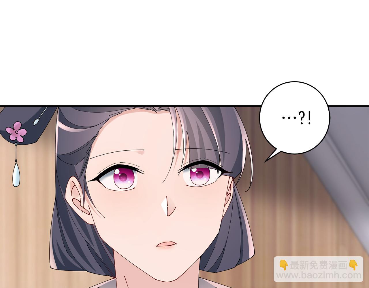 惜花芷·嫡女不折腰 - 第45話 和離失敗(2/3) - 8