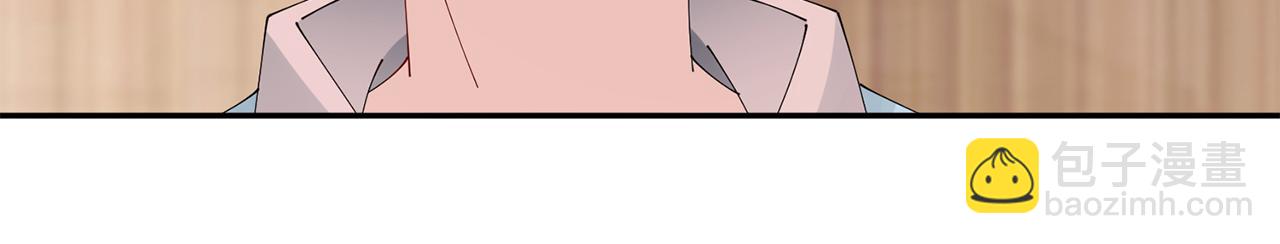 惜花芷·嫡女不折腰 - 第45話 和離失敗(2/3) - 1