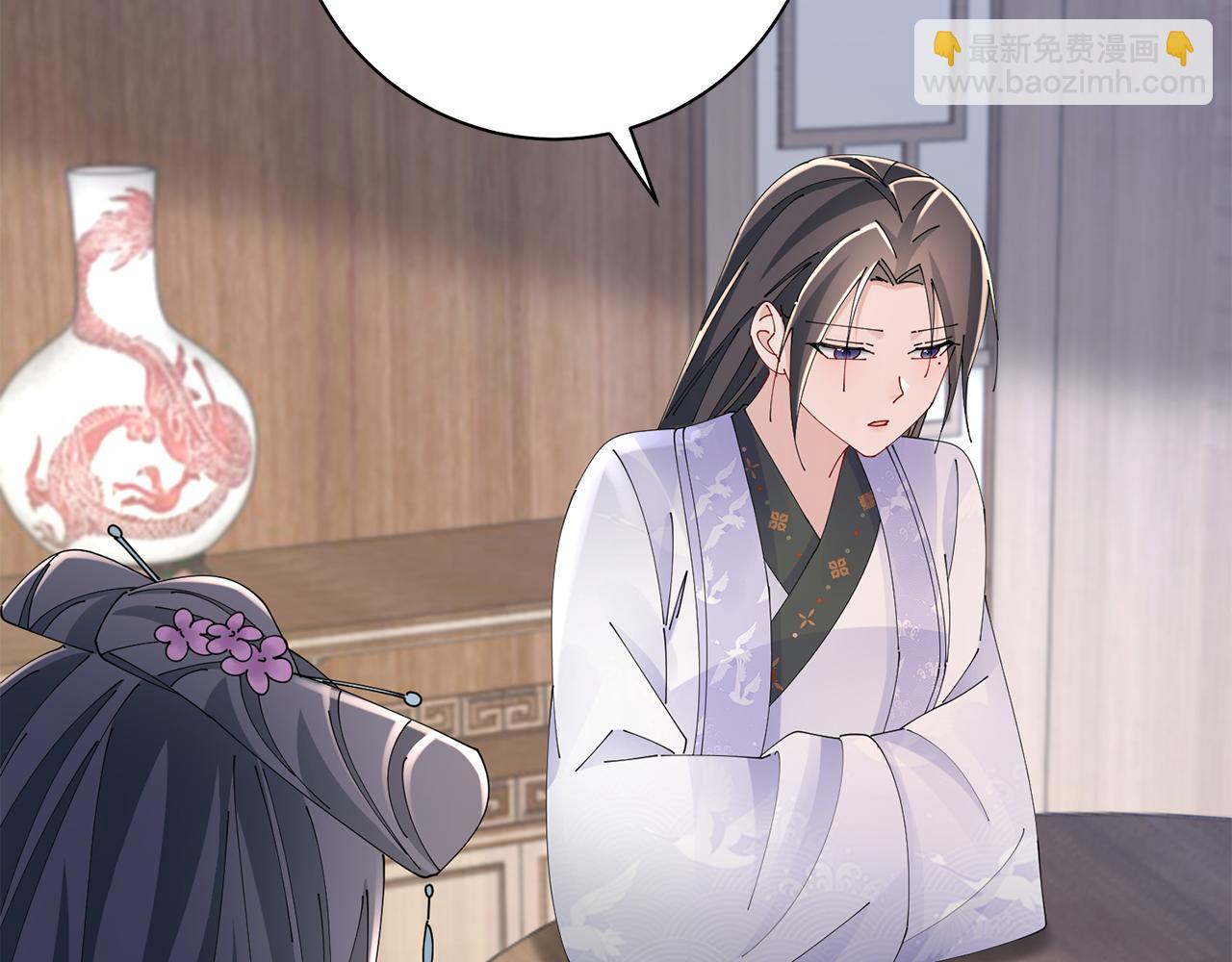 惜花芷·嫡女不折腰 - 第45話 和離失敗(2/3) - 3