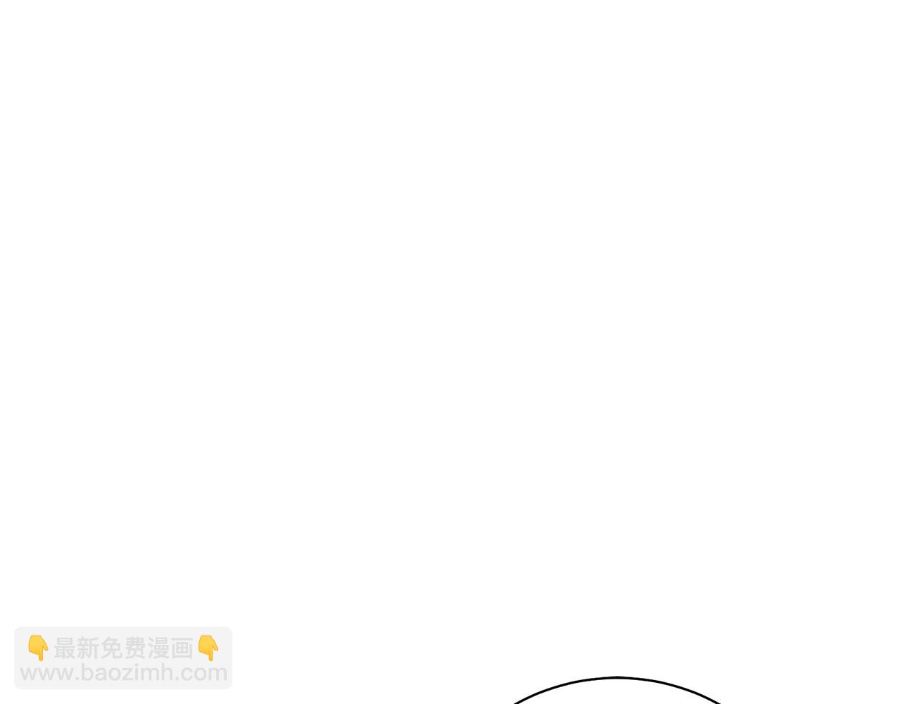 惜花芷·嫡女不折腰 - 第45話 和離失敗(2/3) - 3