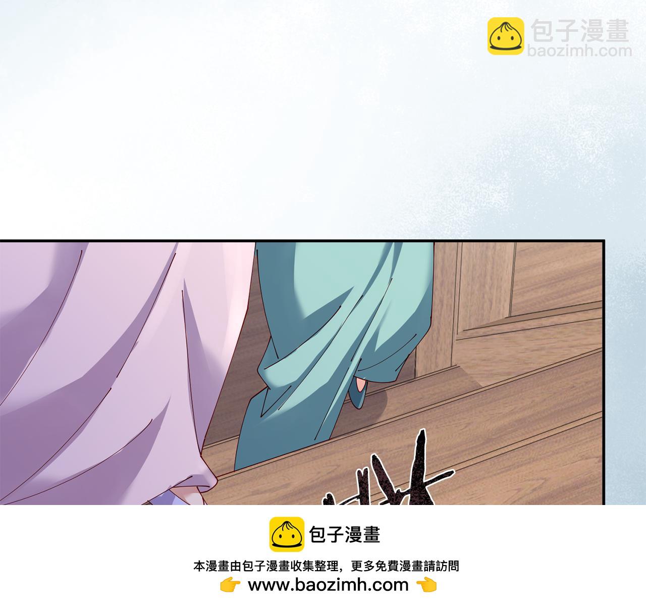 惜花芷·嫡女不折腰 - 第47話 大快人心(2/4) - 6
