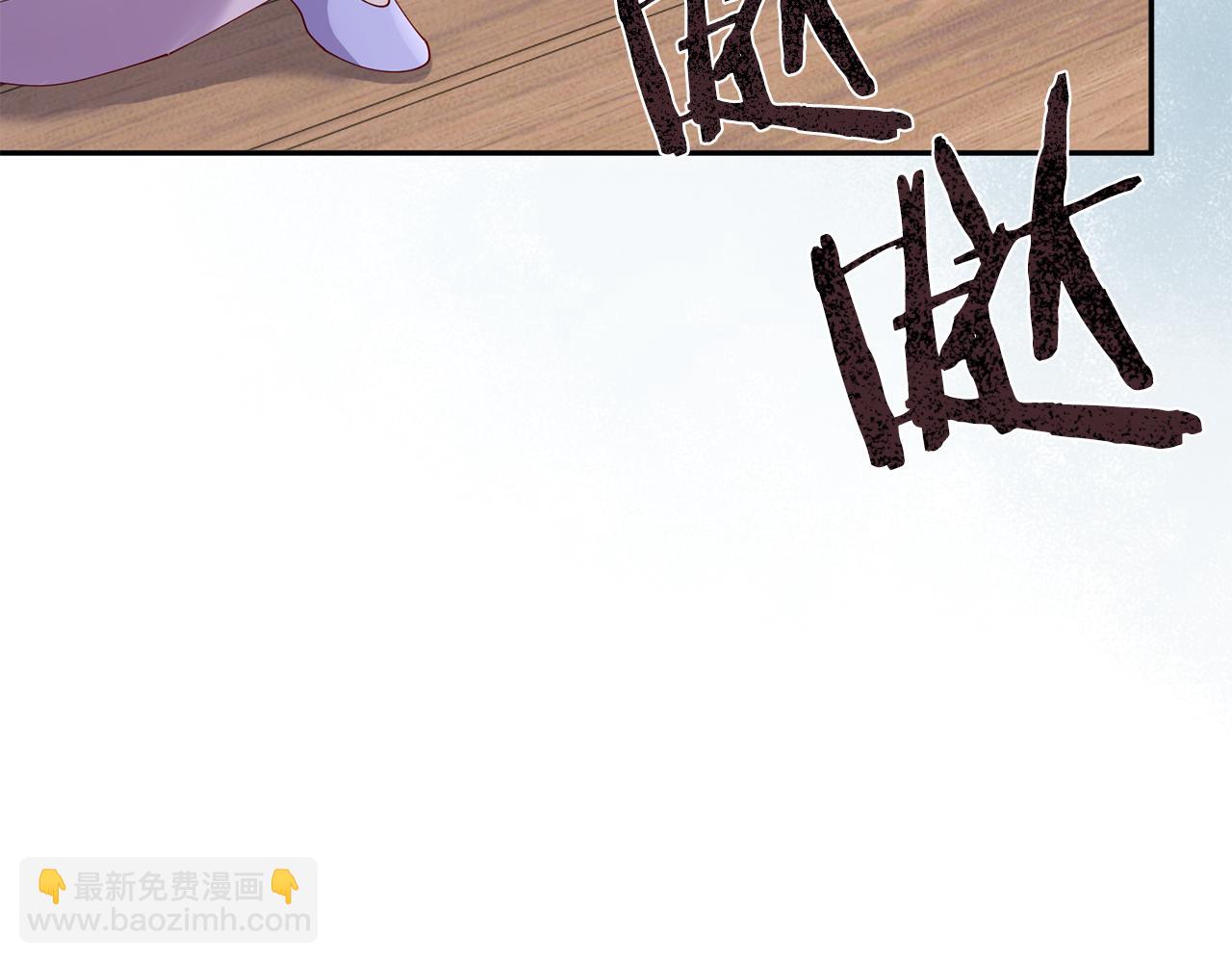 惜花芷·嫡女不折腰 - 第47話 大快人心(3/4) - 5