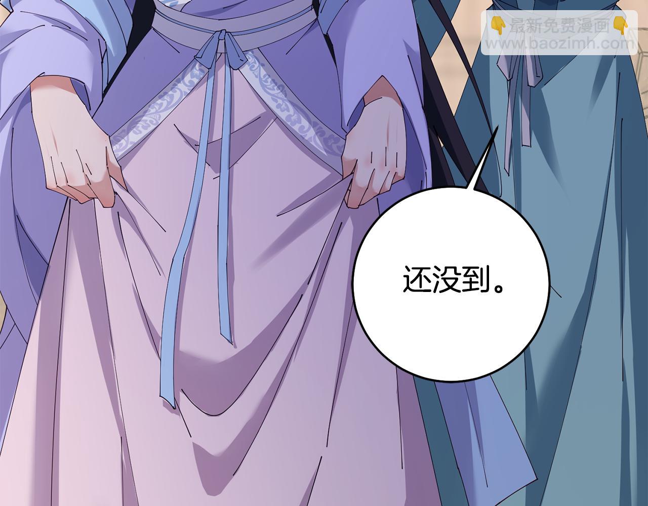 惜花芷·嫡女不折腰 - 第47話 大快人心(3/4) - 8