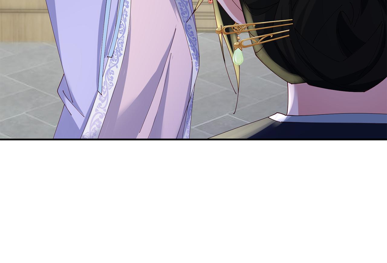 惜花芷·嫡女不折腰 - 第47話 大快人心(3/4) - 1