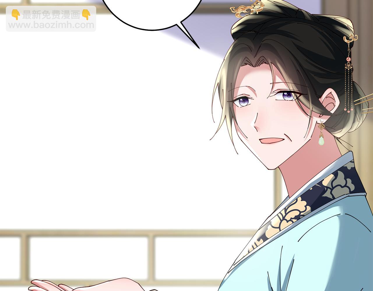 惜花芷·嫡女不折腰 - 第47話 大快人心(3/4) - 3