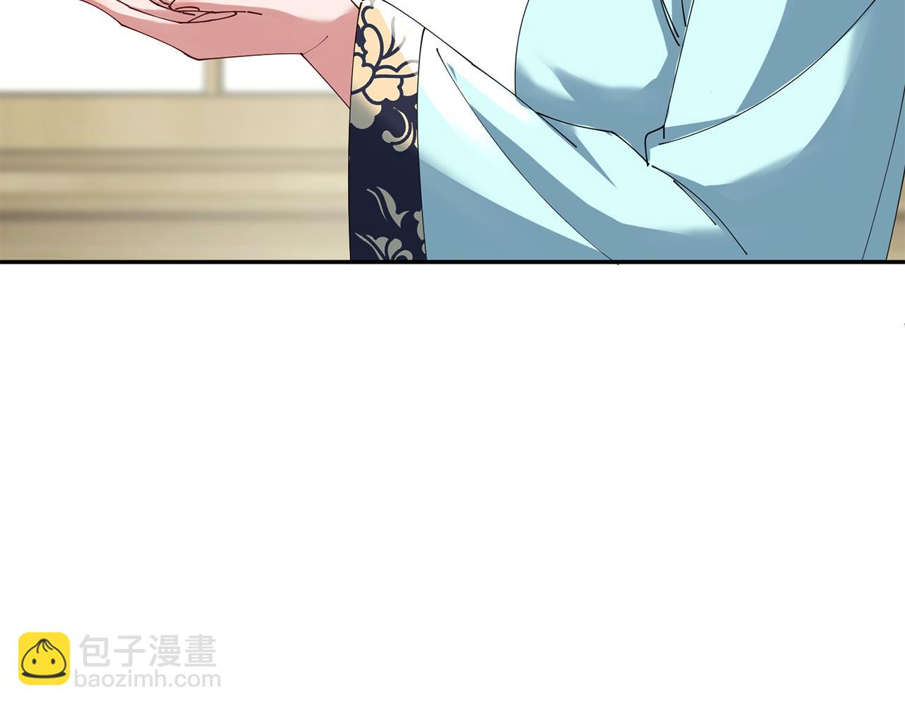 惜花芷·嫡女不折腰 - 第47話 大快人心(3/4) - 4