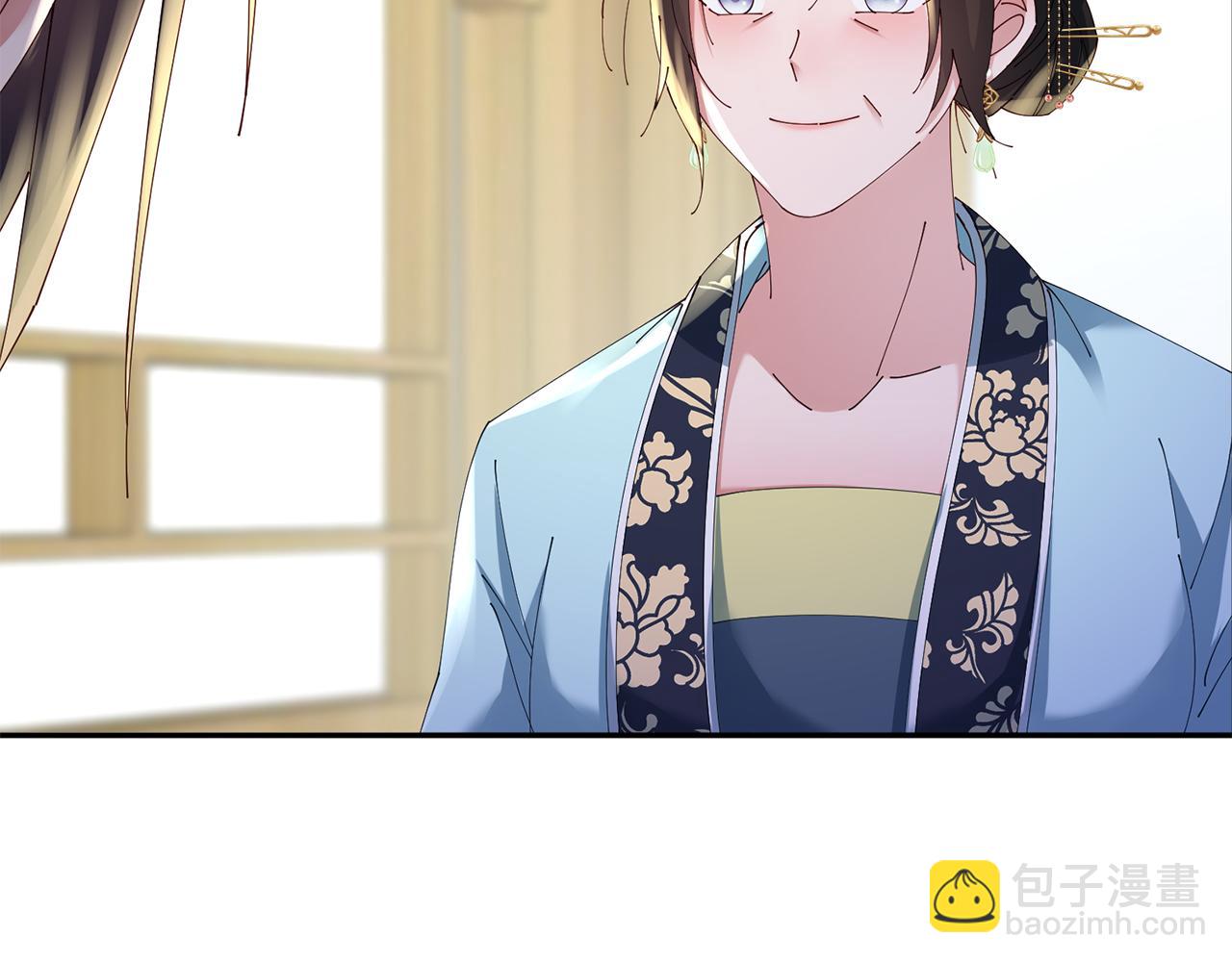 惜花芷·嫡女不折腰 - 第47話 大快人心(3/4) - 3