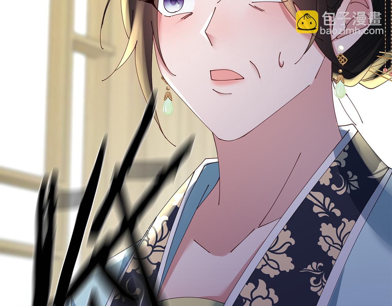 惜花芷·嫡女不折腰 - 第47話 大快人心(3/4) - 5