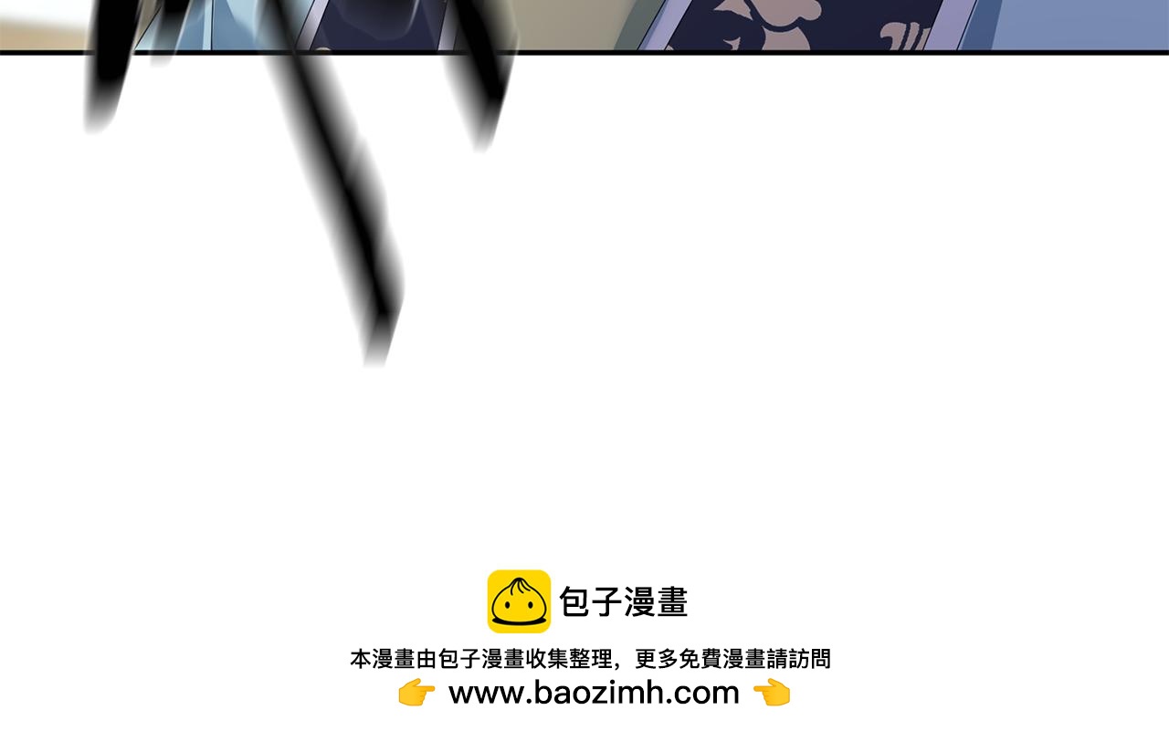 惜花芷·嫡女不折腰 - 第47話 大快人心(3/4) - 6