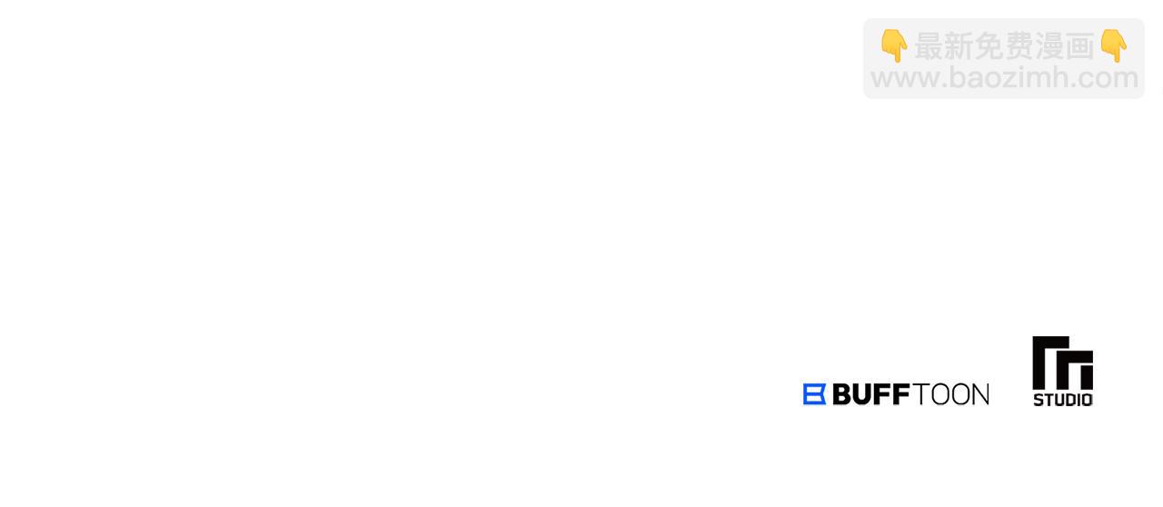 惜花芷·嫡女不折腰 - 第47話 大快人心(4/4) - 2