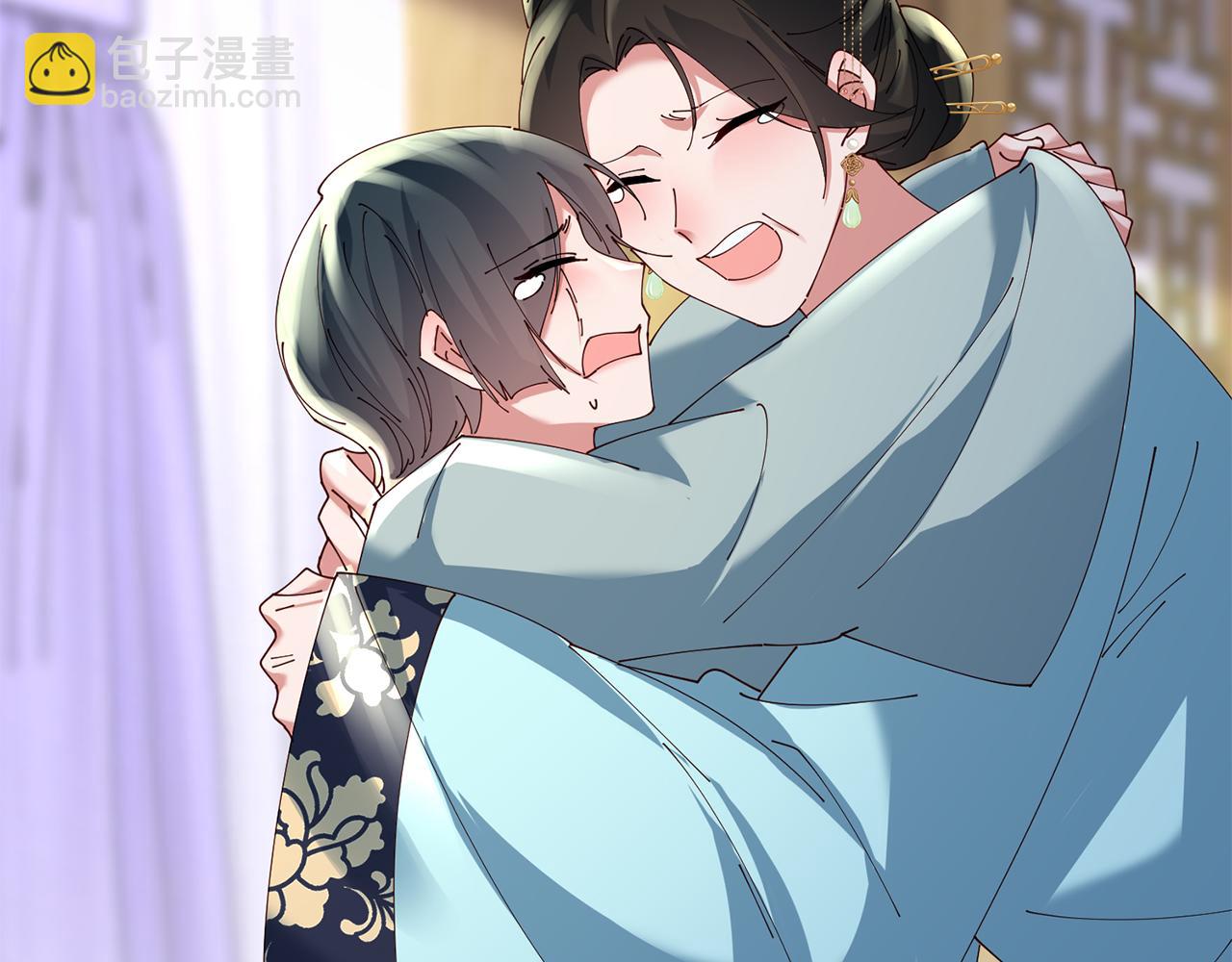 惜花芷·嫡女不折腰 - 第47話 大快人心(4/4) - 2