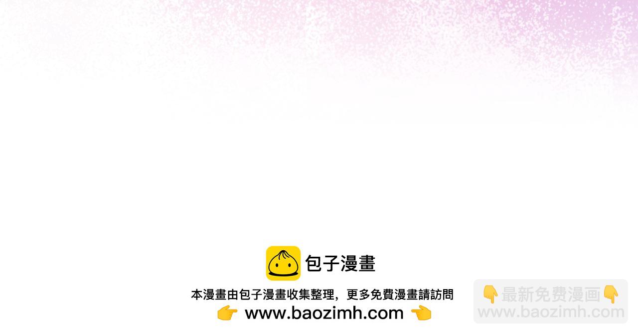 惜花芷·嫡女不折腰 - 第47話 大快人心(4/4) - 1