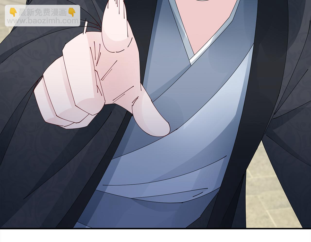 惜花芷·嫡女不折腰 - 第47話 大快人心(1/4) - 2