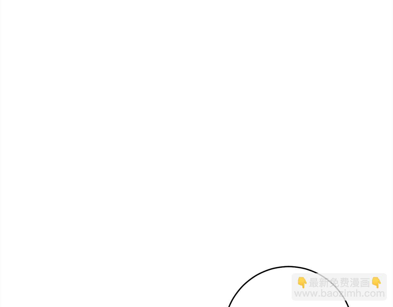 惜花芷·嫡女不折腰 - 第47話 大快人心(1/4) - 3